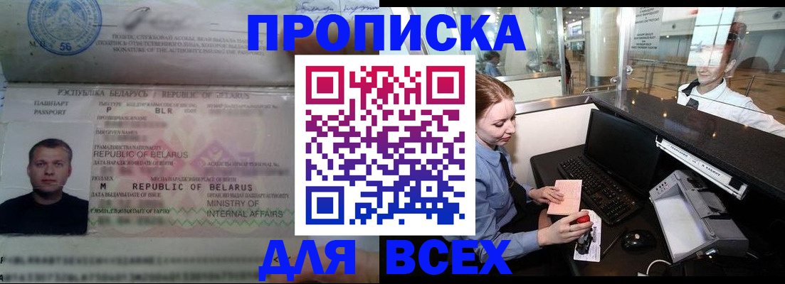 регистрация для дет. сада в Коми